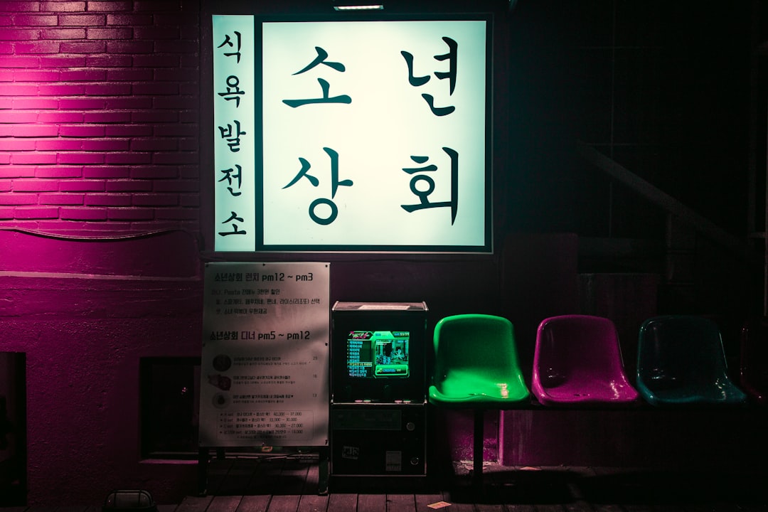 python programming beginner, coding curriculum elementary school, Korea education 2026